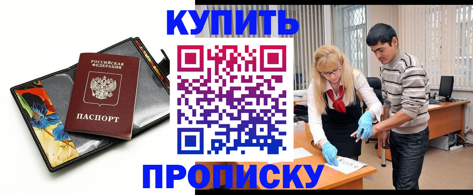 регистрация для школы в Куровском